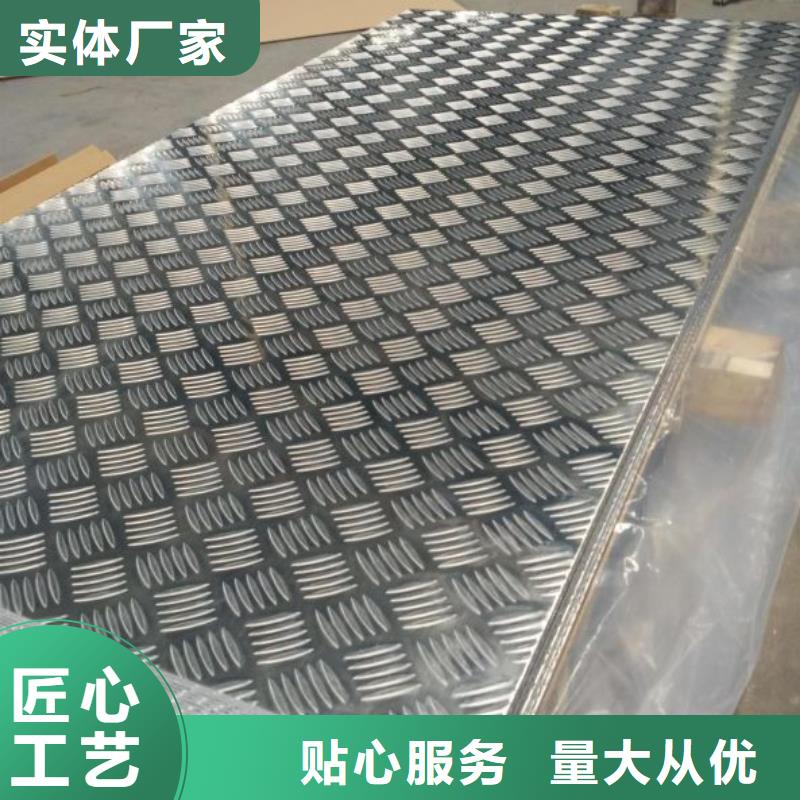 锦州热镀锌防滑板传统工艺