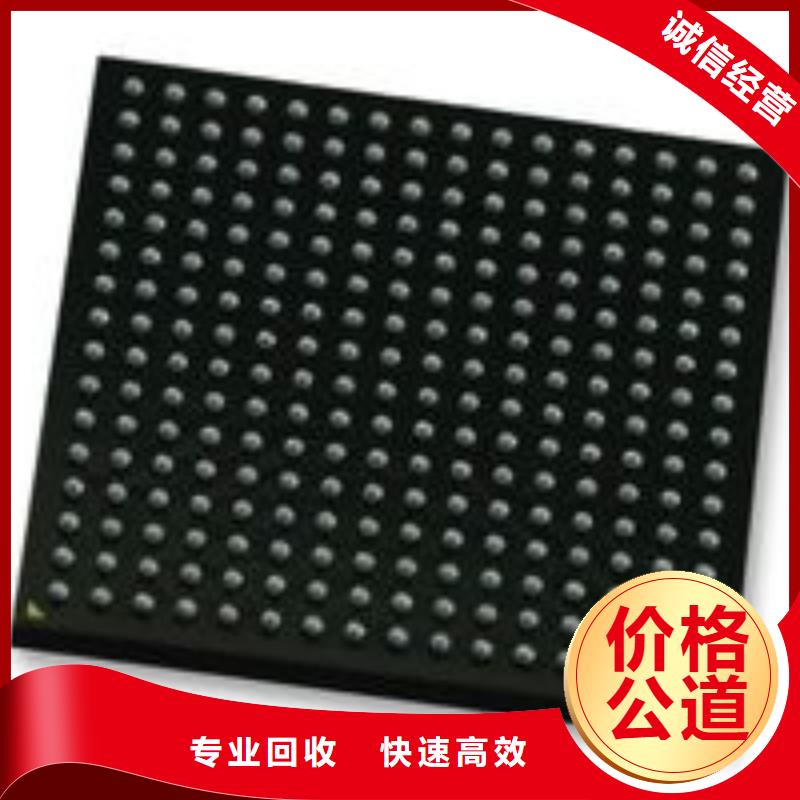 荆州市STM32F207VCT6回收ARM芯片