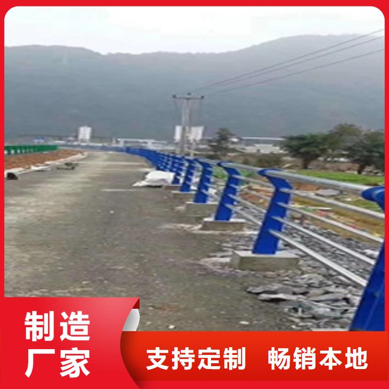 不锈钢复合管道路护栏优良服务工厂价格