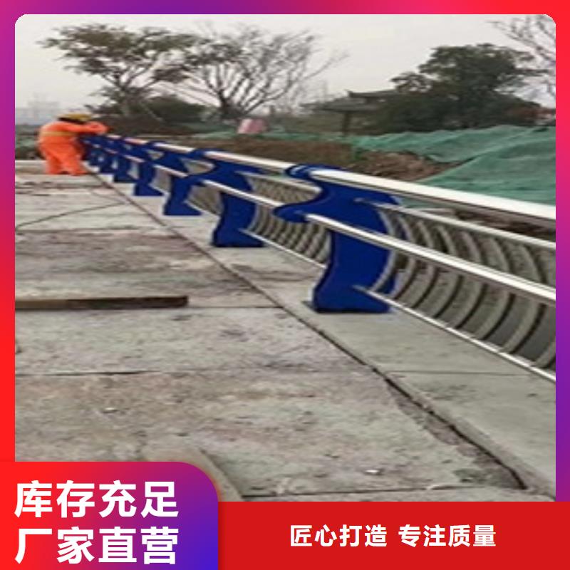 不锈钢复合管桥梁护栏规格多全新升级品质保障