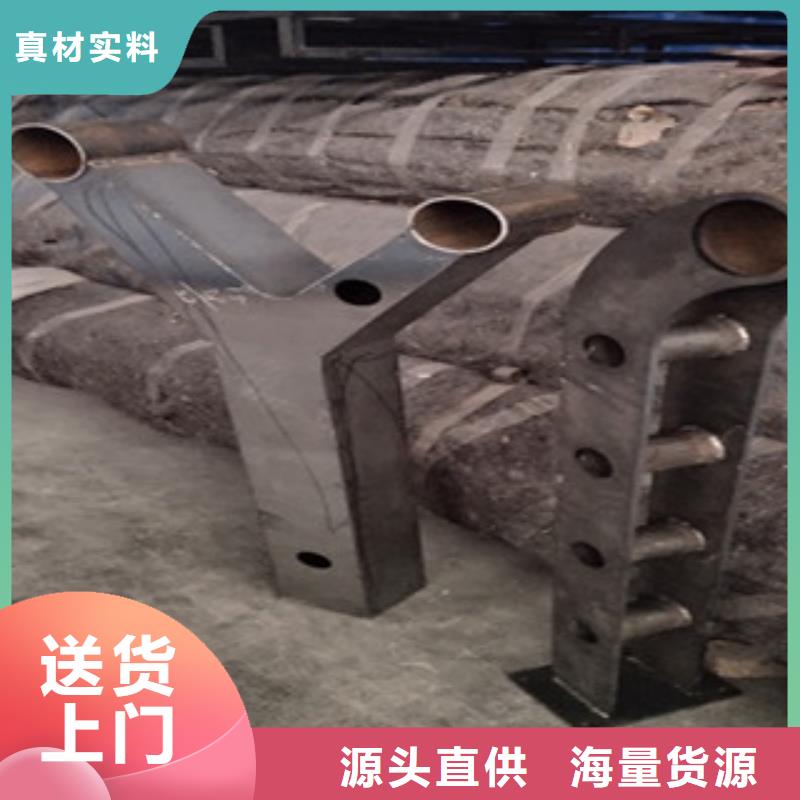 不锈钢碳素钢复合管护栏型号规格齐全产地厂家直销