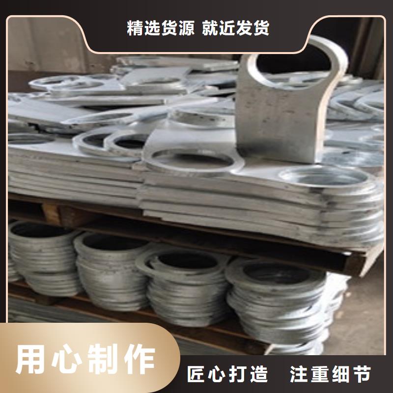 复合不锈钢管护栏品牌保障大厂生产品质