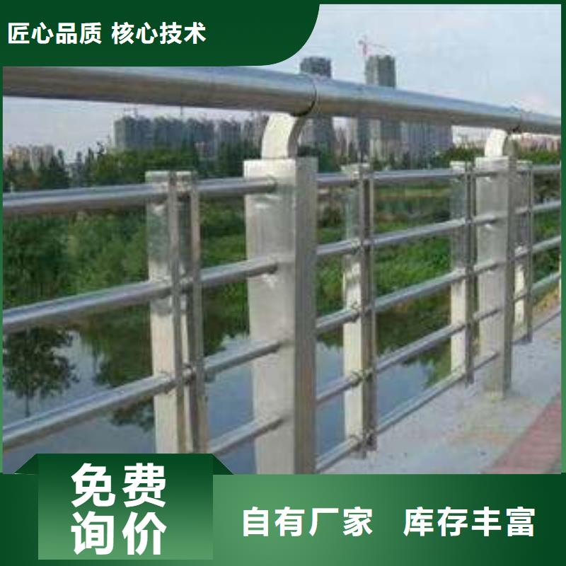 贵州不锈钢复合管景观护栏支持定制