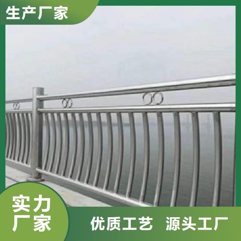 贵州桥梁不锈钢护栏种类多