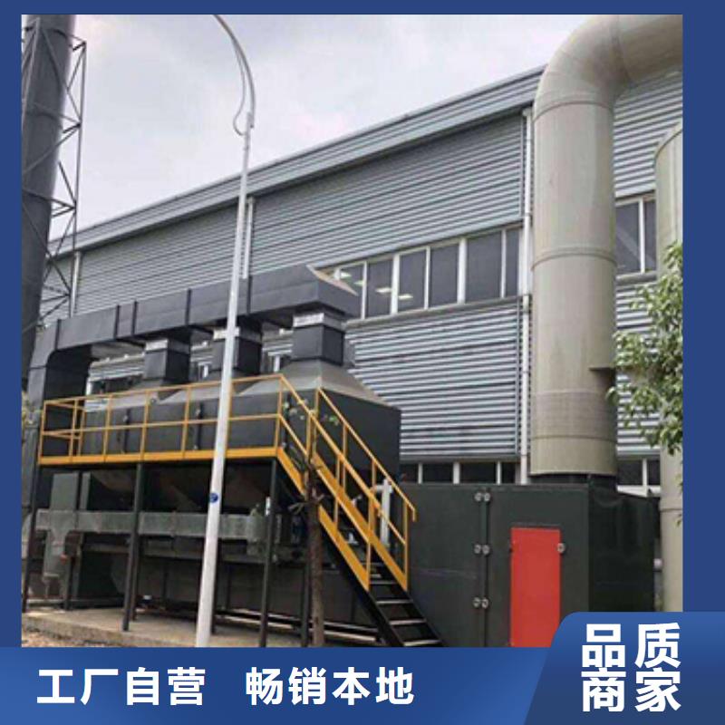 香港催化燃烧环保废气处理设备厂家直销，节能环保，支持定制15250488306