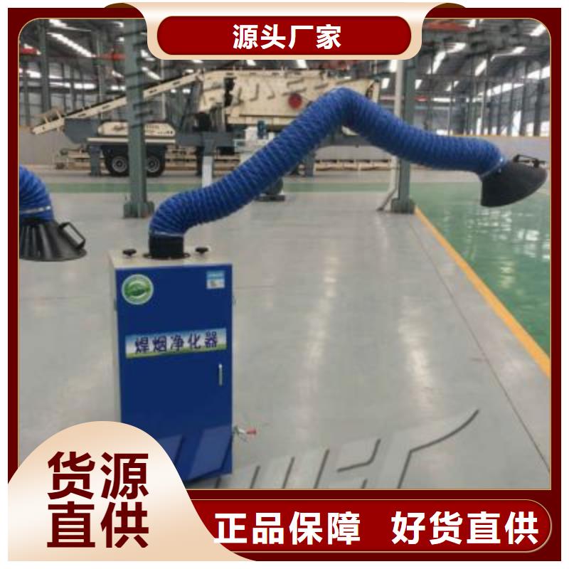 晋城焊烟油烟环保废气处理设备厂家直销，节能环保，支持定制15250488306