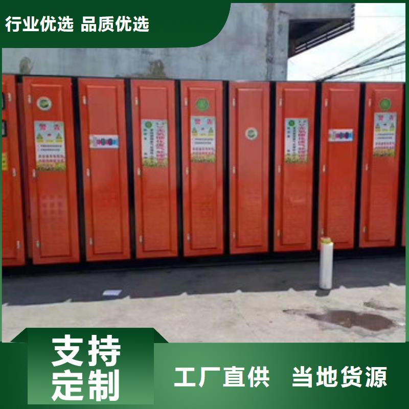 惠州5万风量光氧催化24小时售后维护