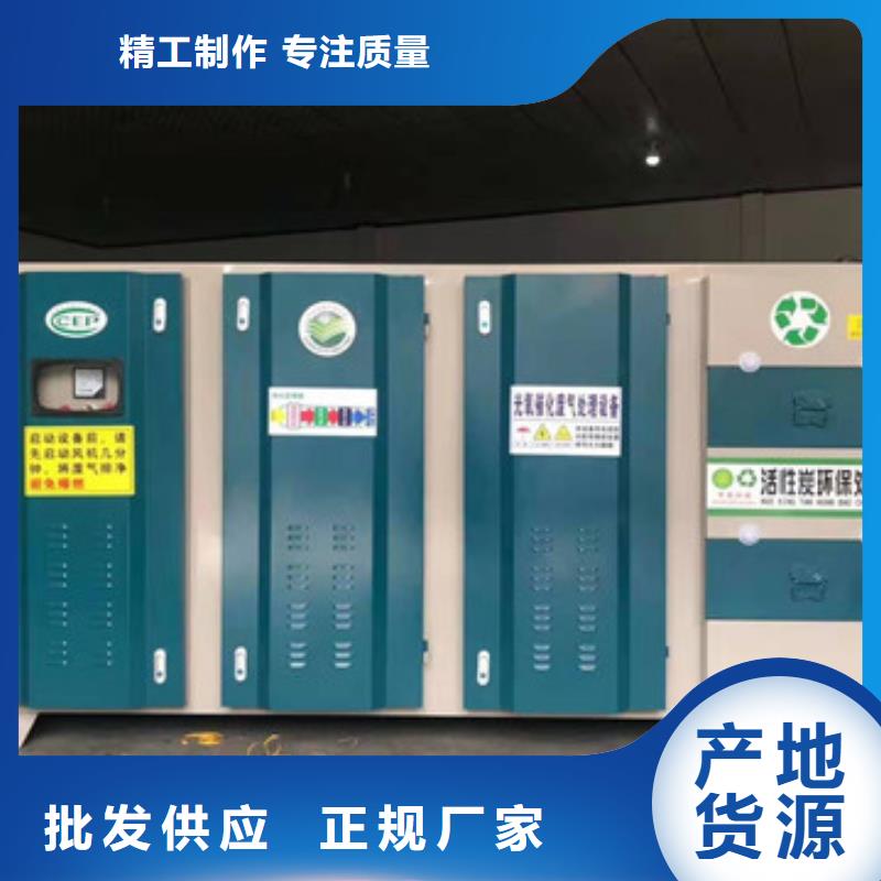 九江催化燃烧环保废气处理设备环保达标宏程净化设备有限公司