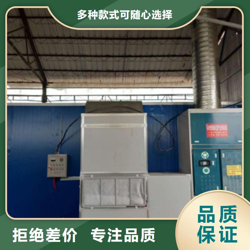 香港光氧催化环保废气处理设备节能环保15250488306