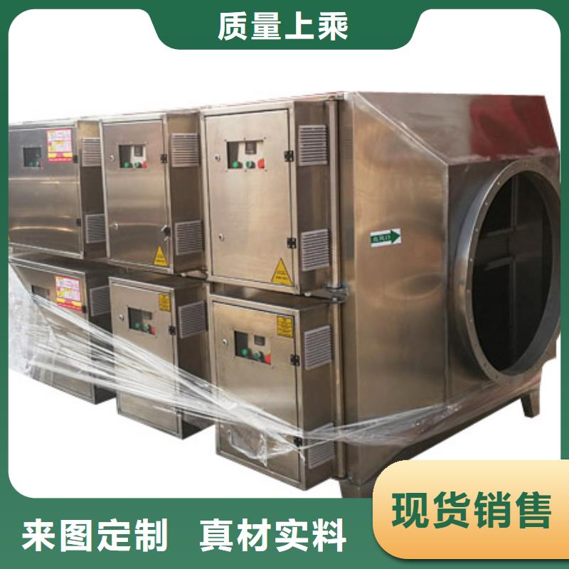 濮阳等离子环保废气处理设备节能环保厂家直销15250488306