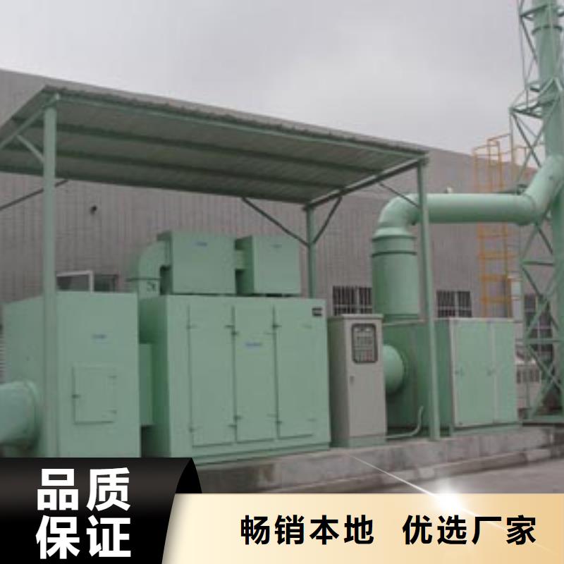 内蒙古等离子环保废气处理设备厂家直销15250488306