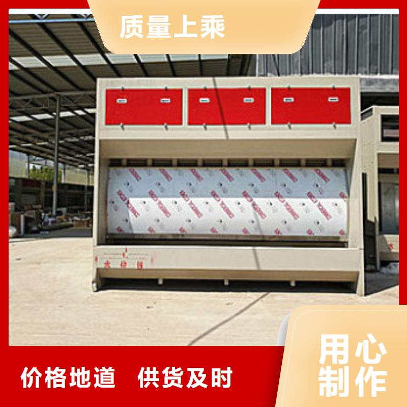 香港水帘机喷淋塔环保废气处理设备节能环保15250488306