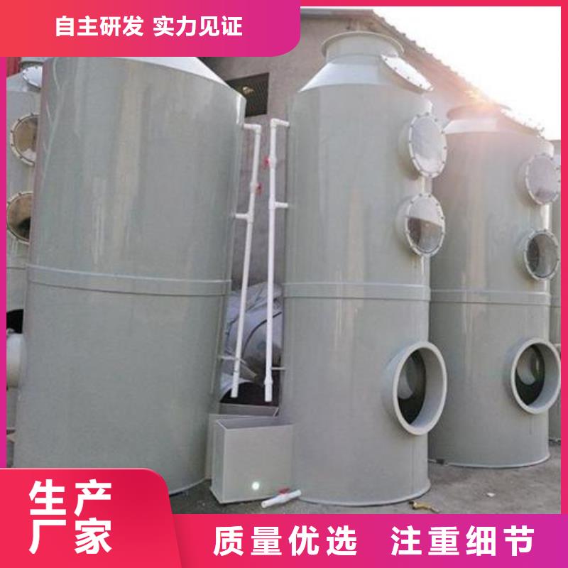枣庄水帘机喷淋塔环保废气设备16年专业厂家，诚招代理