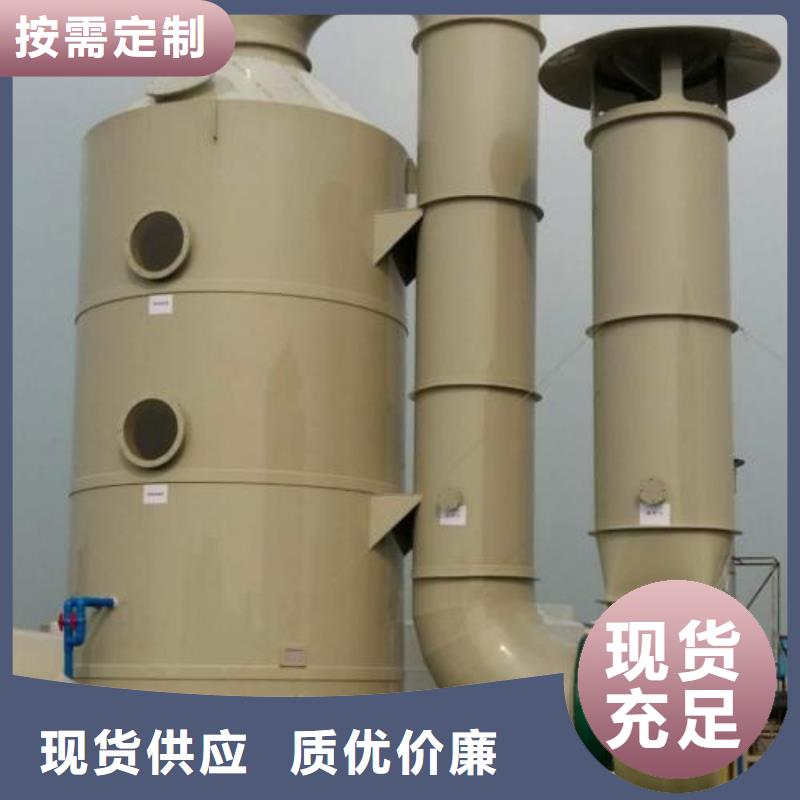 广安水帘机喷淋塔环保废气设备16年专业厂家，诚招代理