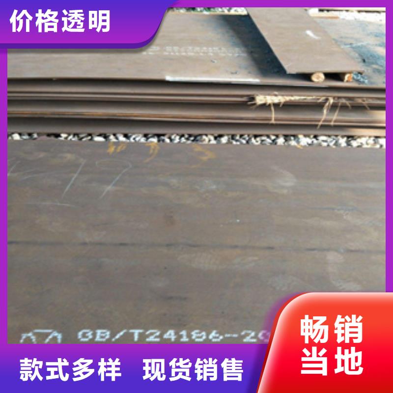 Mn13高锰板东方市品质保证