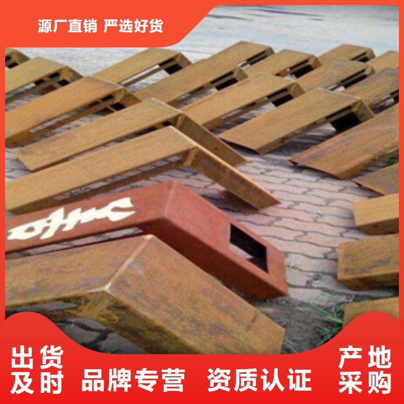 杭州Q345C合金钢板质量好
