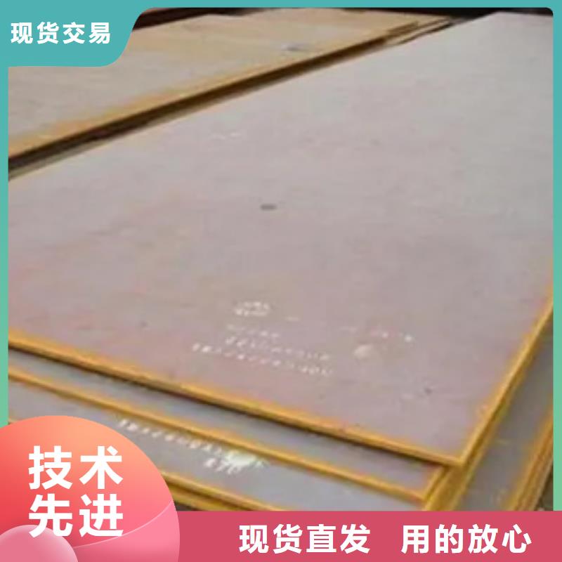 陵水县太钢13Mn耐磨钢板零售价格