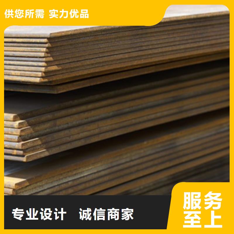 宝钢NM450耐磨钢板厂家供应保质保量正规厂家