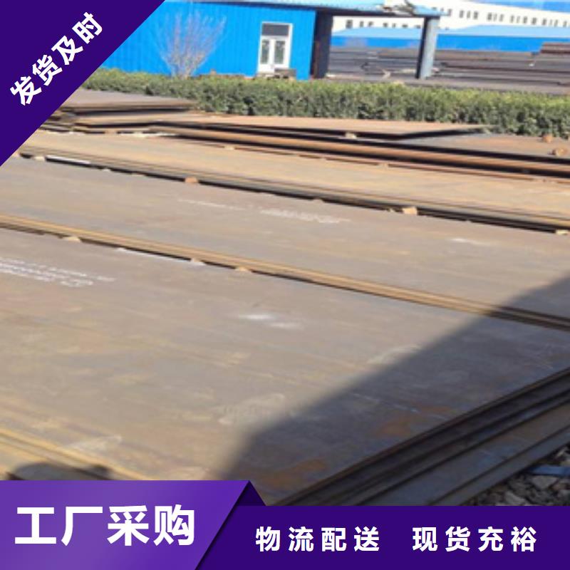 湘潭Q235qdNH桥梁耐候板订货期短