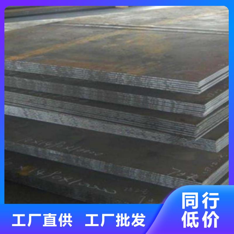 黔东南莱钢NM450耐磨钢板质量无忧