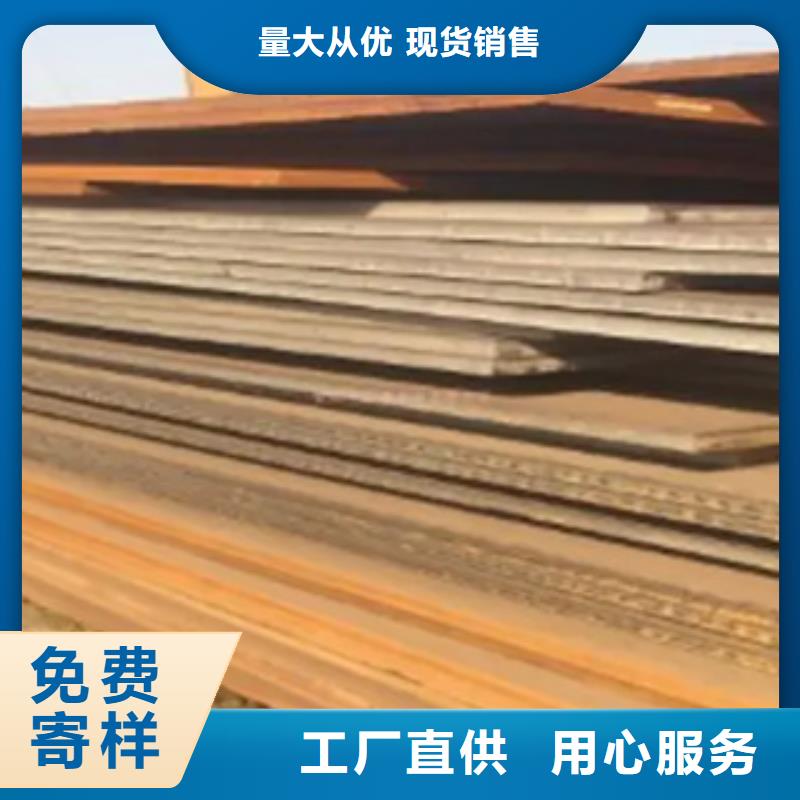 南京安钢Q235C钢板厂家最新报价