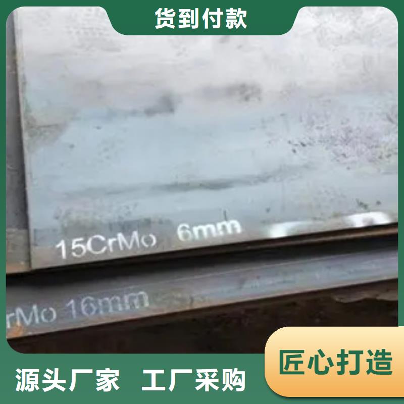 广安NM500钢板钢板密度