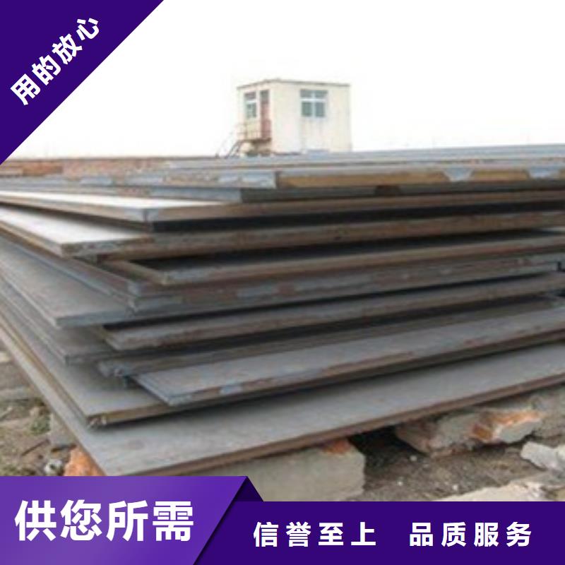 广元q390gjc高建钢板专业生产厂家