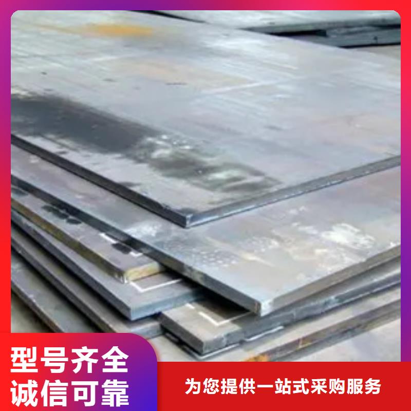 太钢Mn13高锰板厂家生产直销品种全