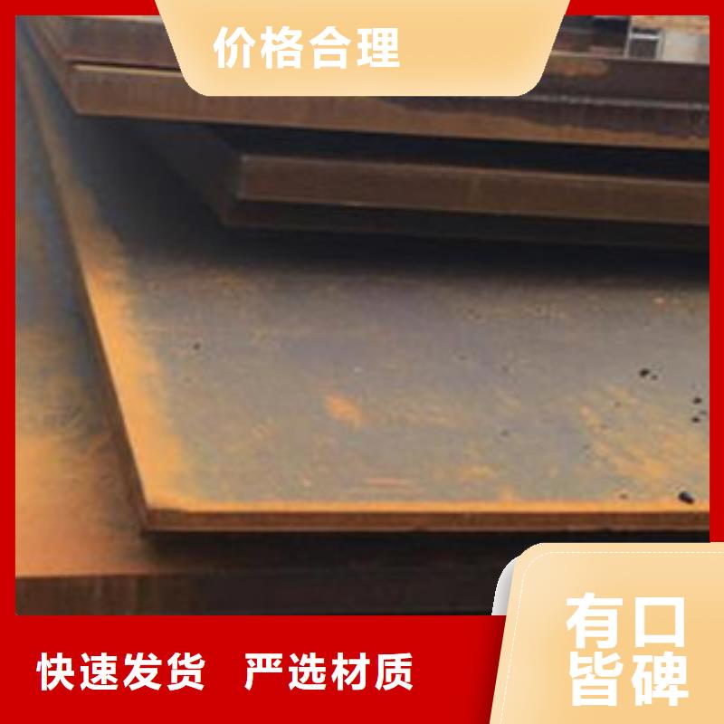 Mn18Cr2钢板材质专注产品质量与服务
