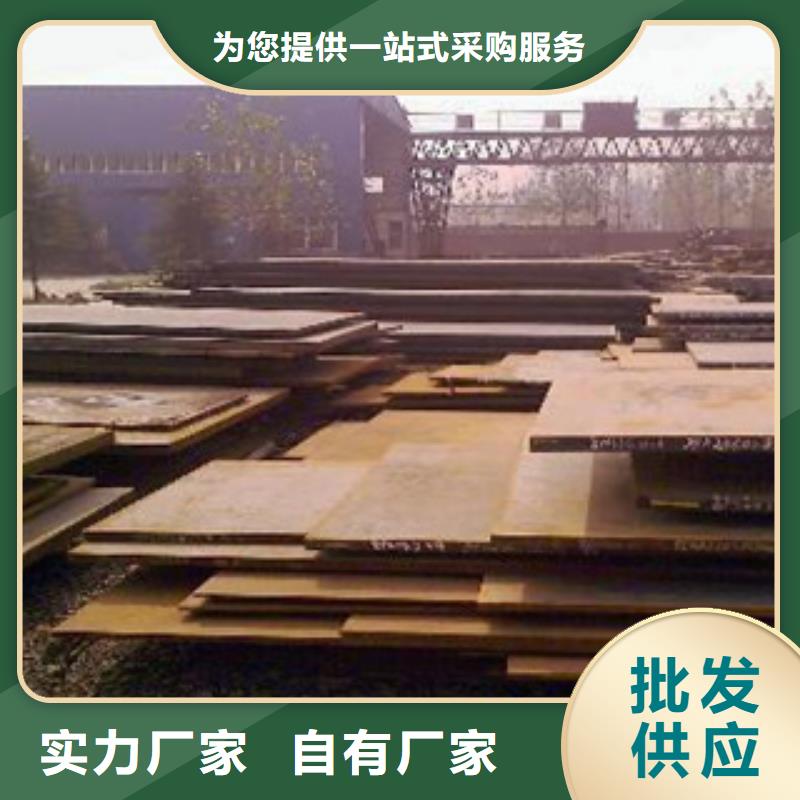 银川舞钢NM360钢板专业制造厂家