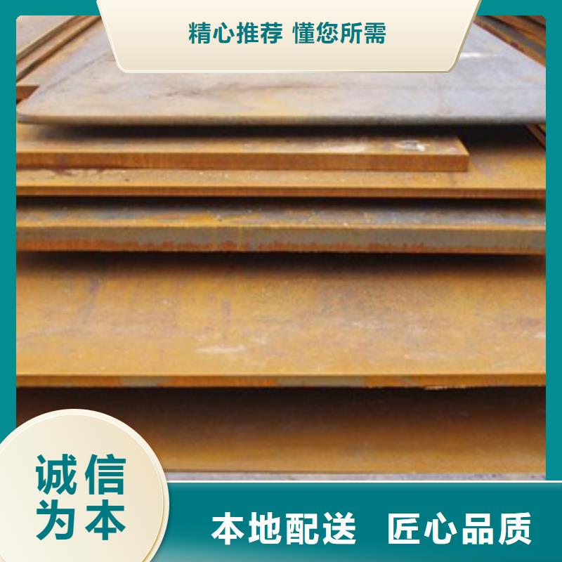 Q295NH耐候板钢板性能一手货源