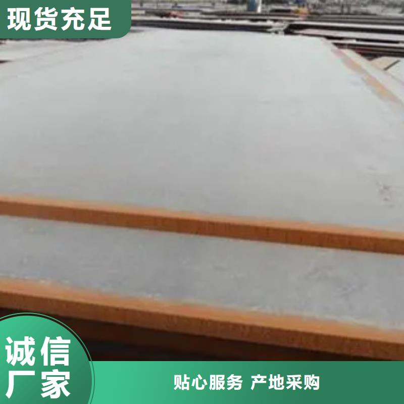 信阳Q345GNH耐候钢板厂家供应保质保量