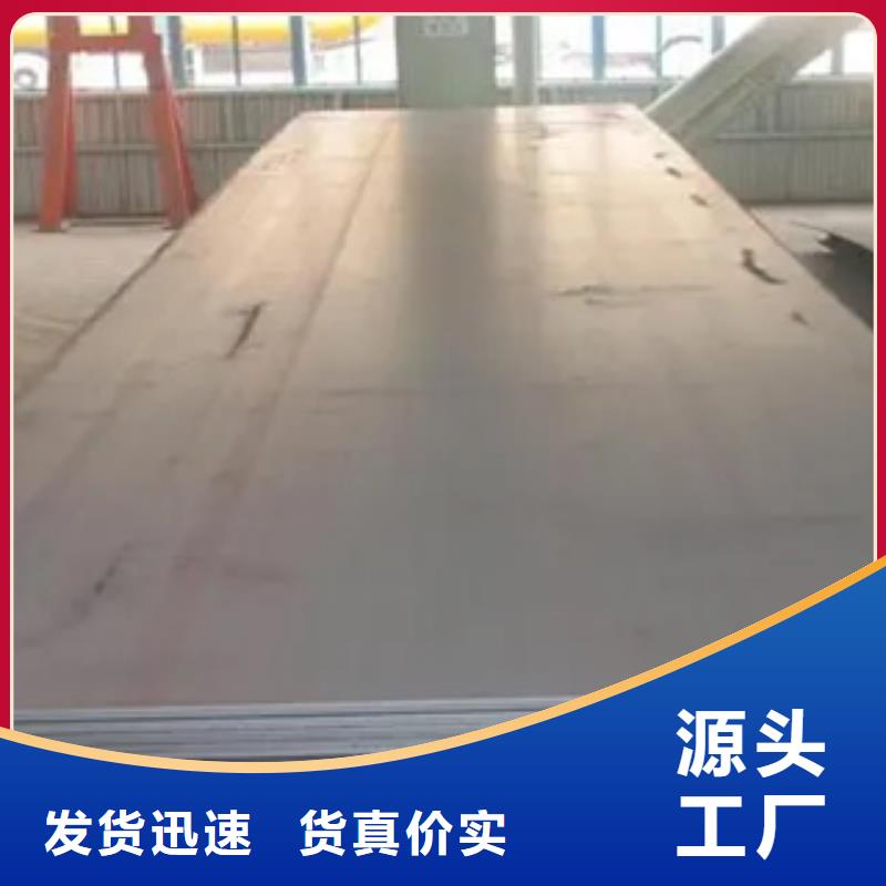 黑龙江红锈耐候钢板厂家专业生产