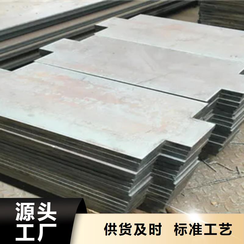 玉溪耐候钢板厚度厂家供应保质保量