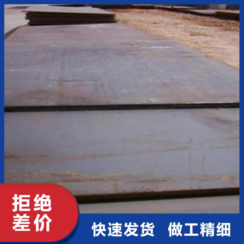 哈尔滨q550B钢板生产基地