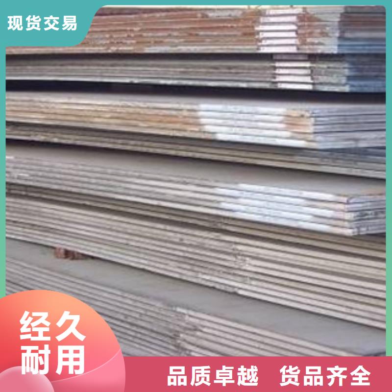 深圳锰钢板每米价格
