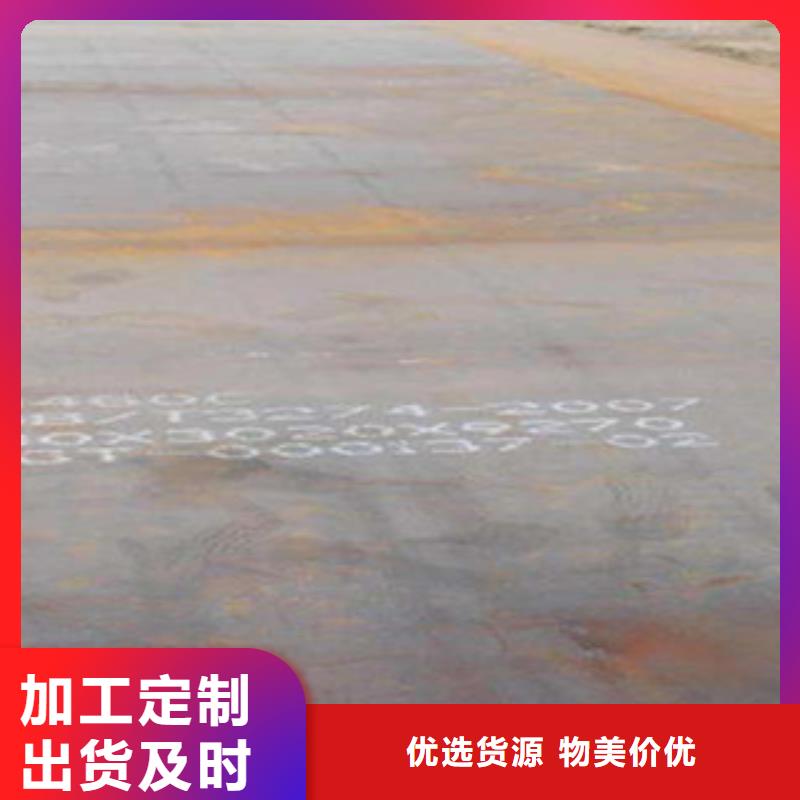 濮阳Q345C钢板生产基地
