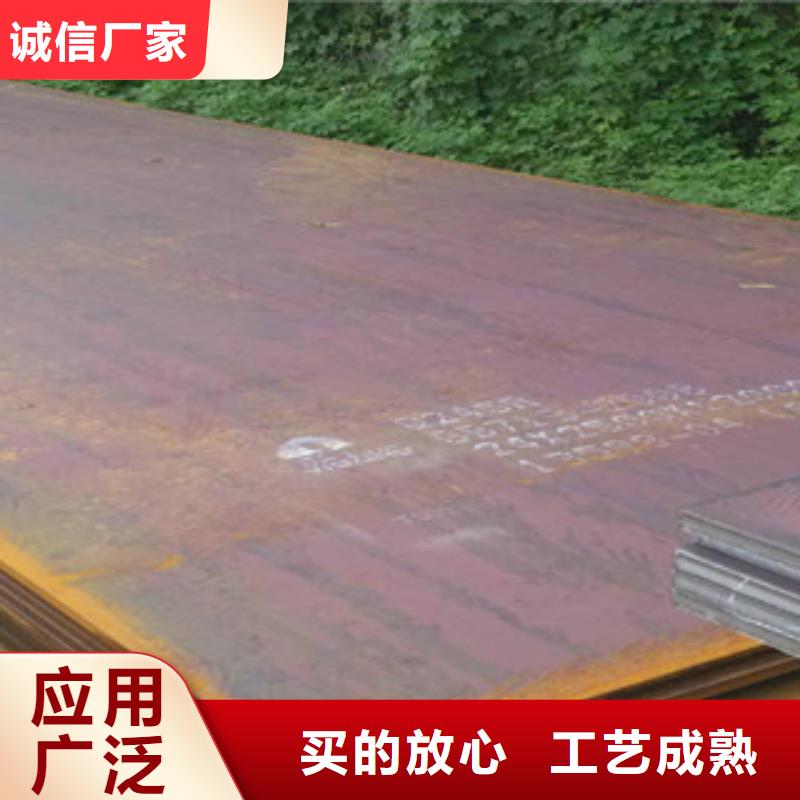 汉中15CrMoR钢板信息推荐厂家