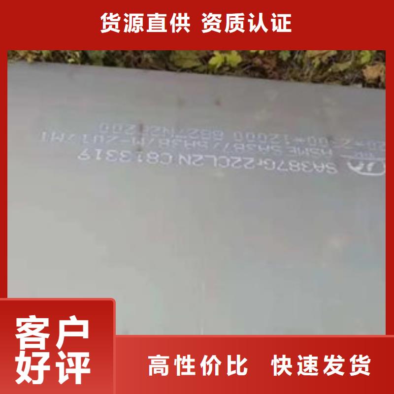 广元Q345GJD钢板厂家推荐咨询
