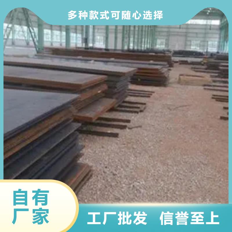 锰钢板价格常备规格本地公司