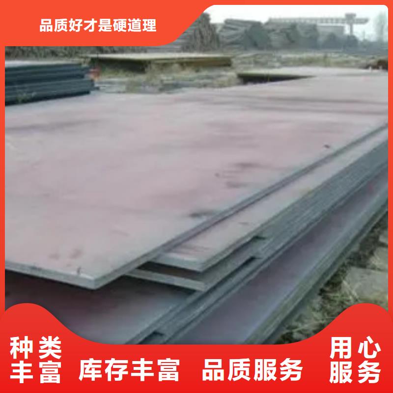 邯郸A32高强度钢板厂家供应保质保量