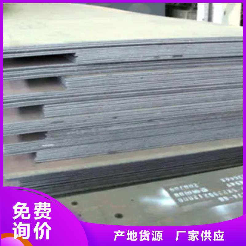 杭州q460gjc高建钢板市场价格