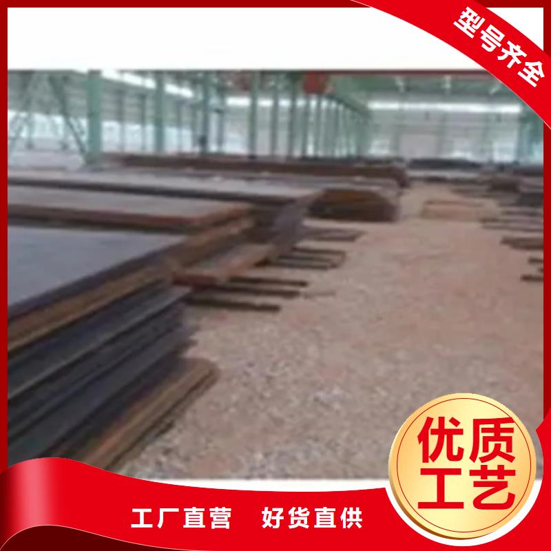 舟山q420C钢板厂家专业生产