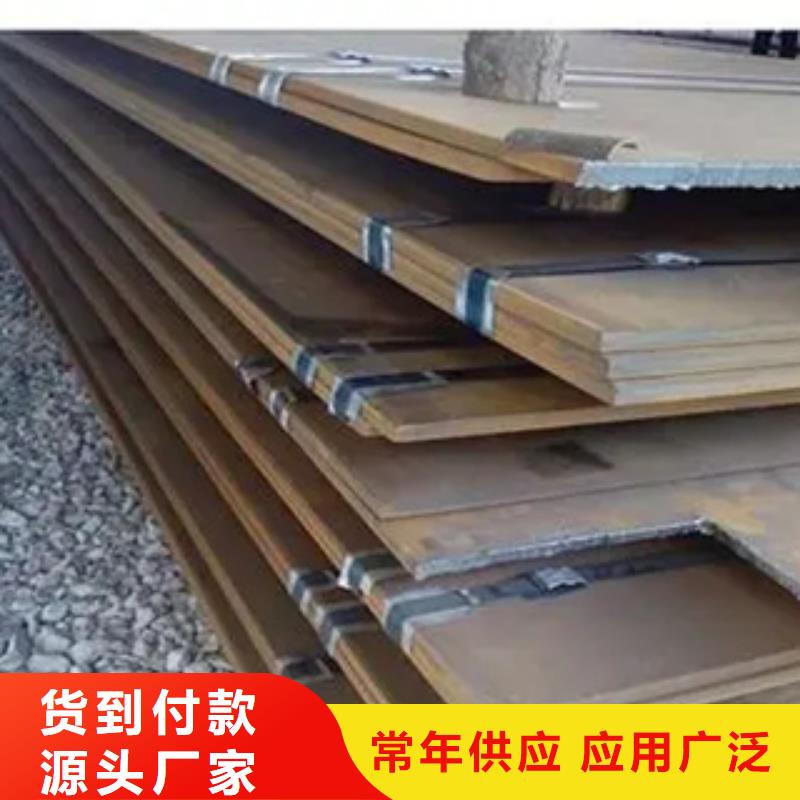 梅州40Mn锰钢板市场行情