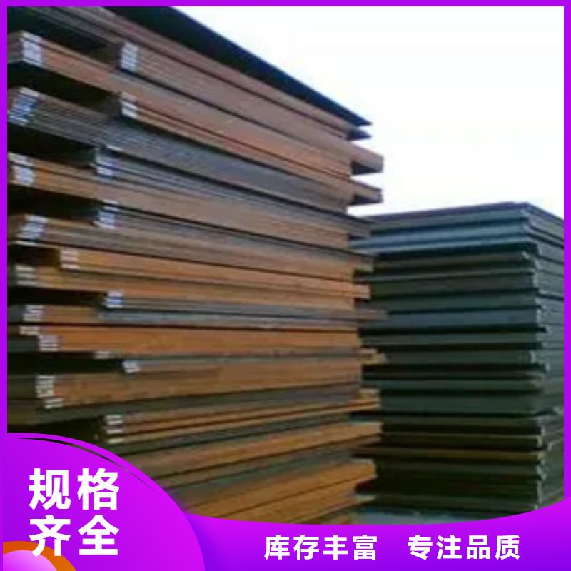 玉林Q235E高强度合金钢板正品出售