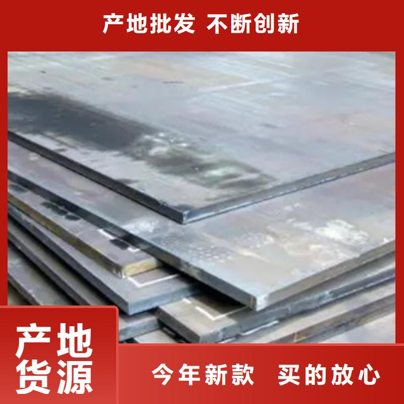 莱芜舞钢NM400耐磨板厂家供应保质保量