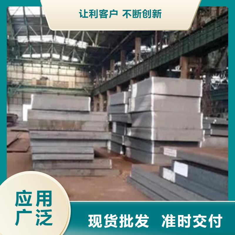 亳州Q345NH耐候板厂家大量现货