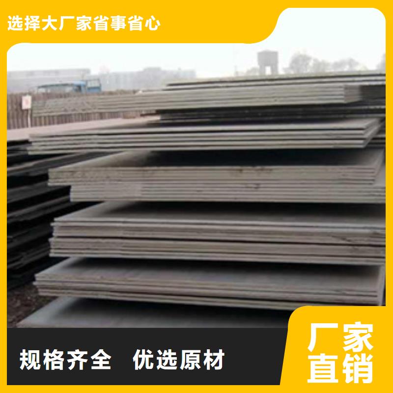 江门q235gjb高建钢板值得信赖厂家