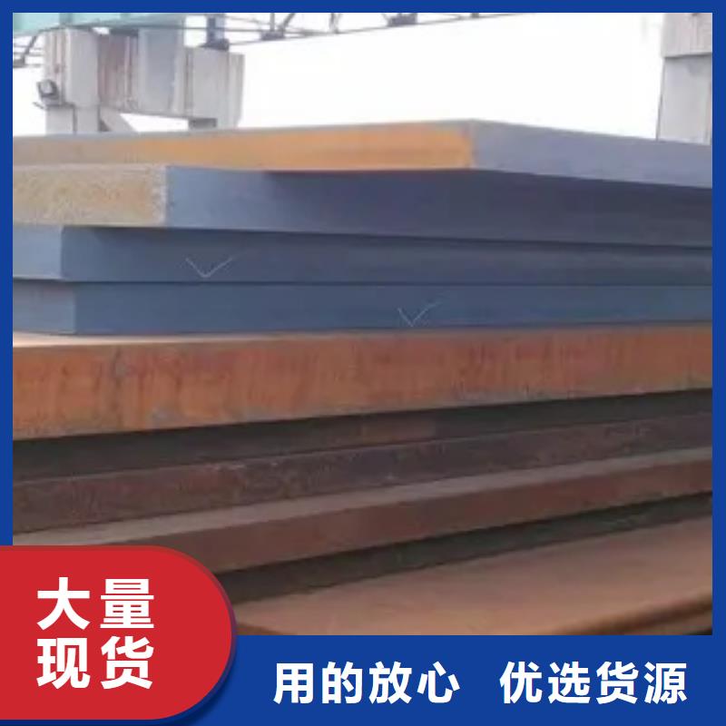 Q235GNH耐候钢板厂家自产自销市场报价