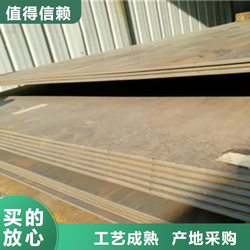65Mn钢板钢板性能当地货源